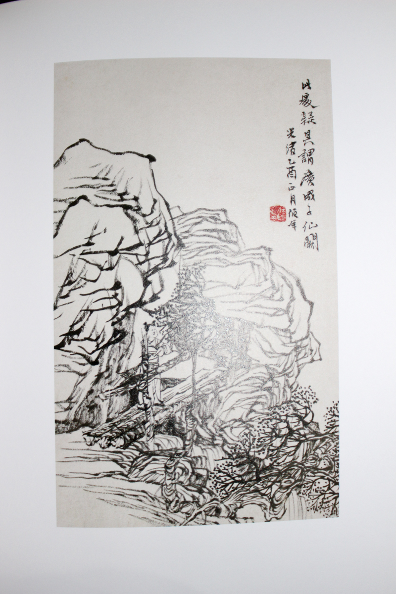 萬里江山』中国山水画の20世紀 2017/10/2 | 悠久堂書店